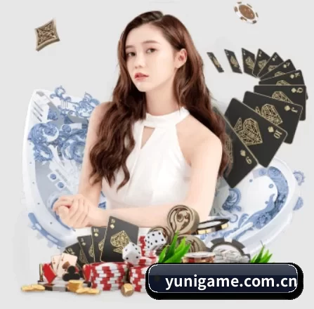 爱游戏 APP