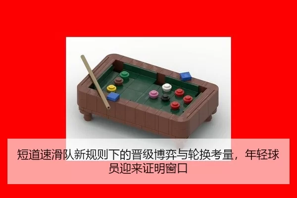 duan-dao-su-hua-dui-xin-gui-ze-xia-de-jin-ji-bo-yi-yu-lun-huan-kao-liang-nian-qing-qiu-yuan-ying-lai-zheng-ming-chuang-1-110.jpg